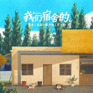 美女老师被我操 91
