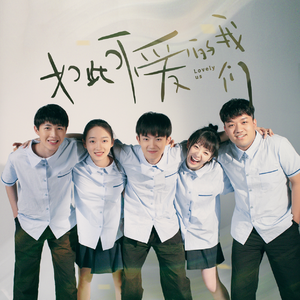 美女老师被我操 91
