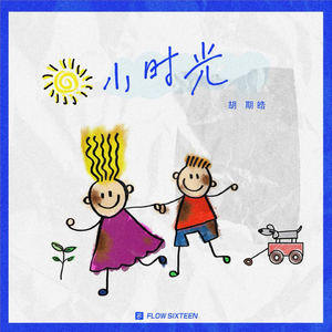 美女老师被我操 91
