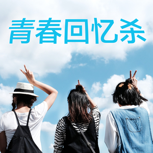 美女老师被我操 91
