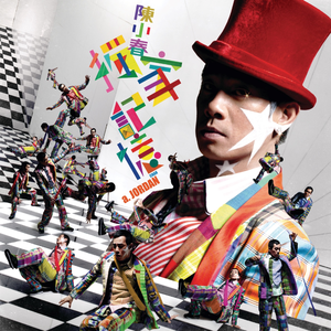 美女老师被我操 91
