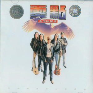 美女老师被我操 91
