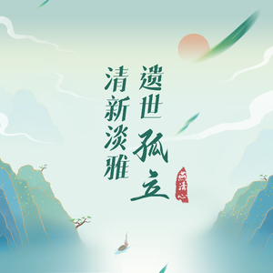 美女老师被我操 91
